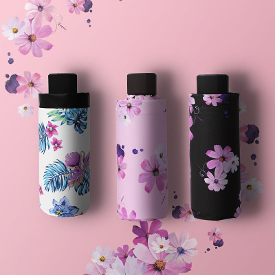 新款五折晴雨伞女 创意8骨五折伞小清新防晒伞 遮阳雨伞定制